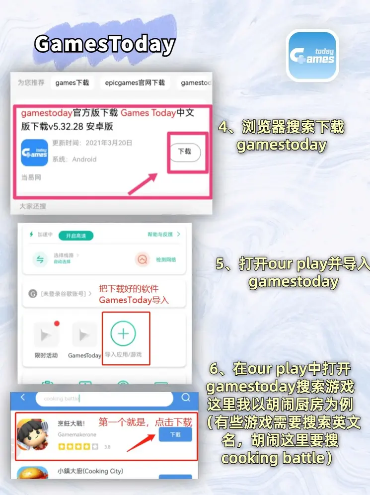 正规网赌十大娱乐截图2