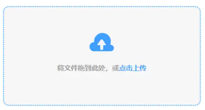 正规网赌十大娱乐使用讲解 - 添加文件